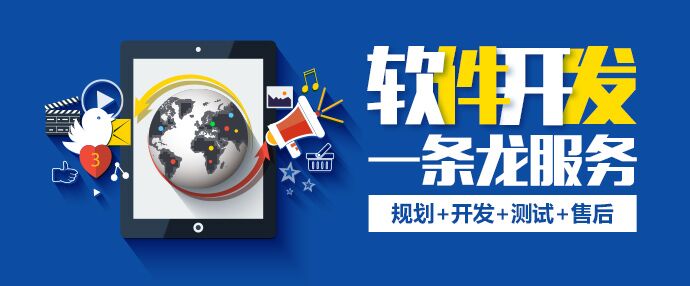 最簡(jiǎn)單的軟件開發(fā)流程圖與開發(fā)攻略