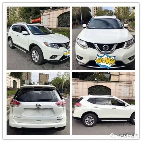 精品推薦 房產(chǎn)、土地與汽車一站式導(dǎo)購指南